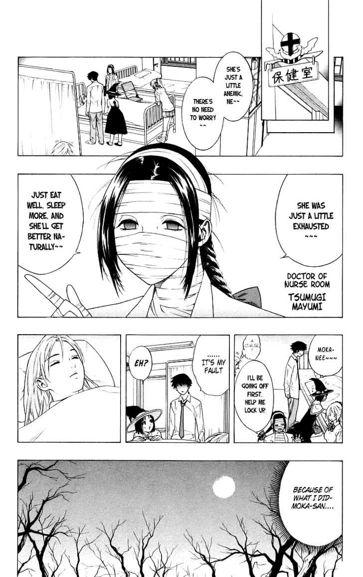 Rosario + Vampire Chapter 27 page 22 - Chapter 27 : It's a Promise