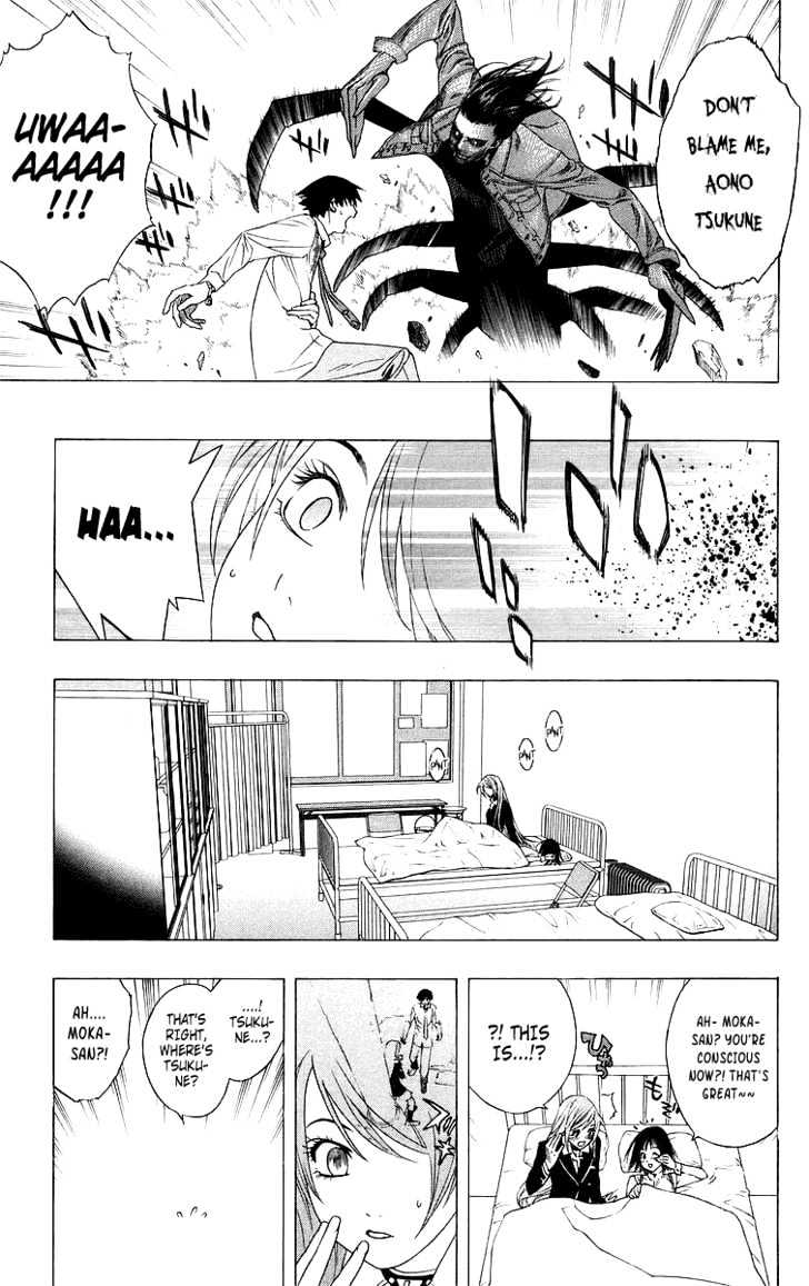 Rosario + Vampire Chapter 27 page 27 - Chapter 27 : It's a Promise