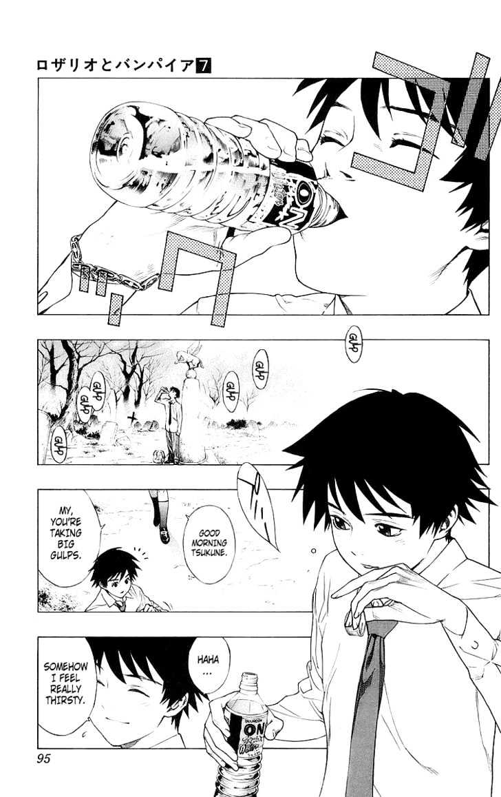 Rosario + Vampire Chapter 27 page 3 - Chapter 27 : It's a Promise