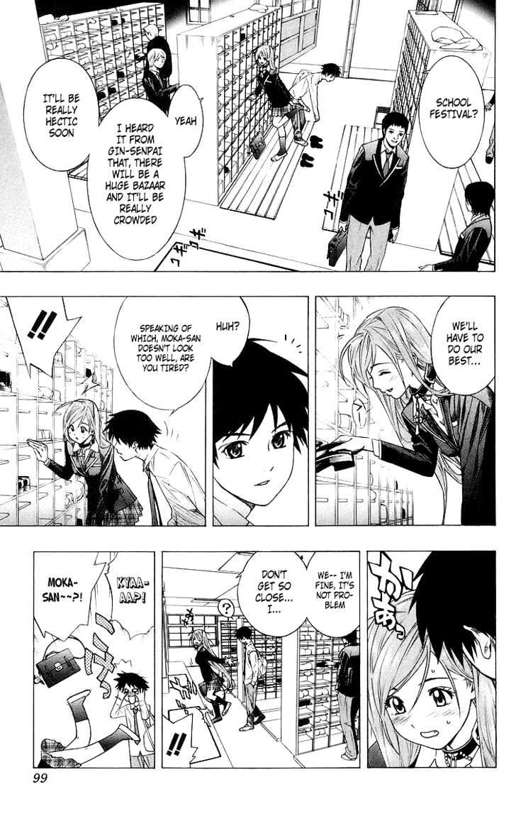 Rosario + Vampire Chapter 27 page 7 - Chapter 27 : It's a Promise