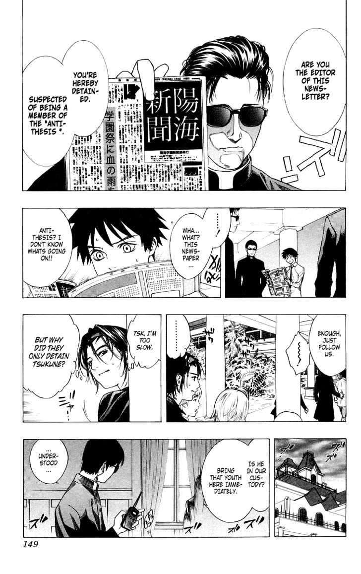 Rosario + Vampire Chapter 28 page 11 - Chapter 28 : Choice