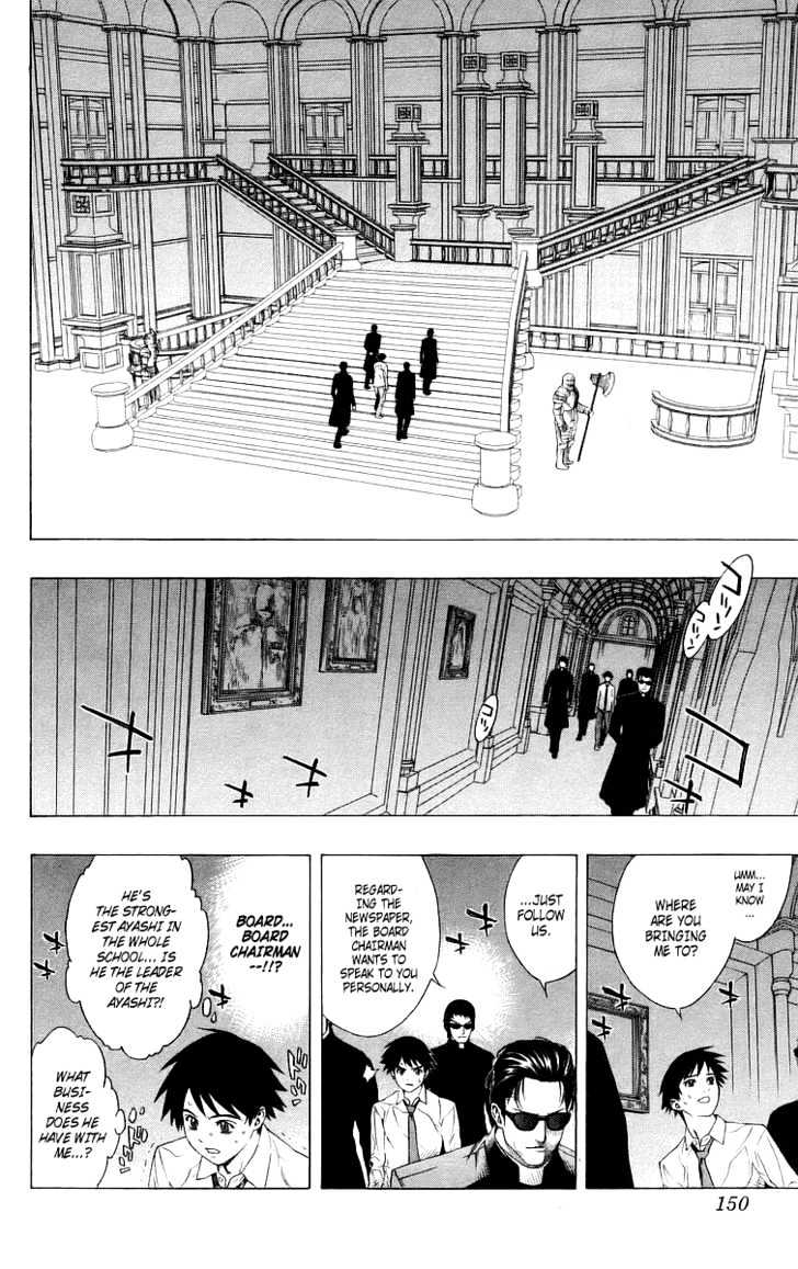 Rosario + Vampire Chapter 28 page 12 - Chapter 28 : Choice
