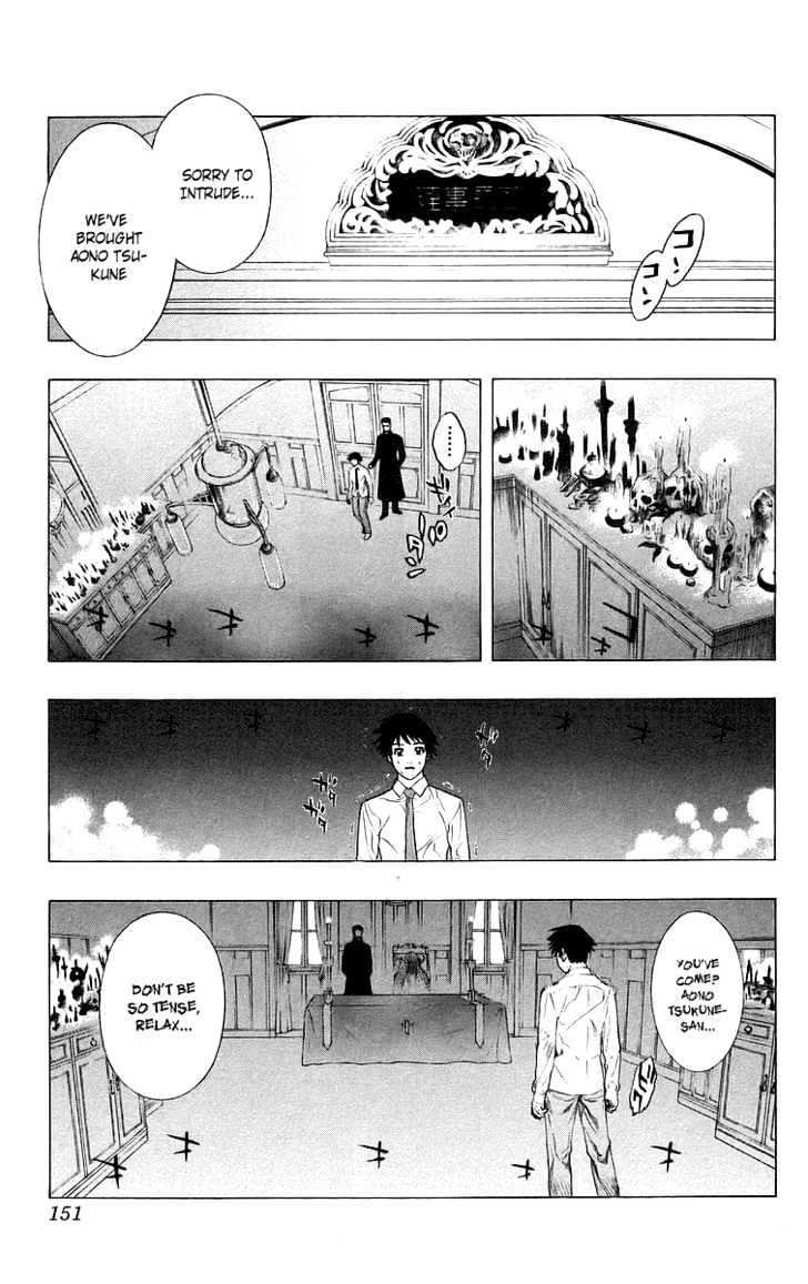 Rosario + Vampire Chapter 28 page 13 - Chapter 28 : Choice