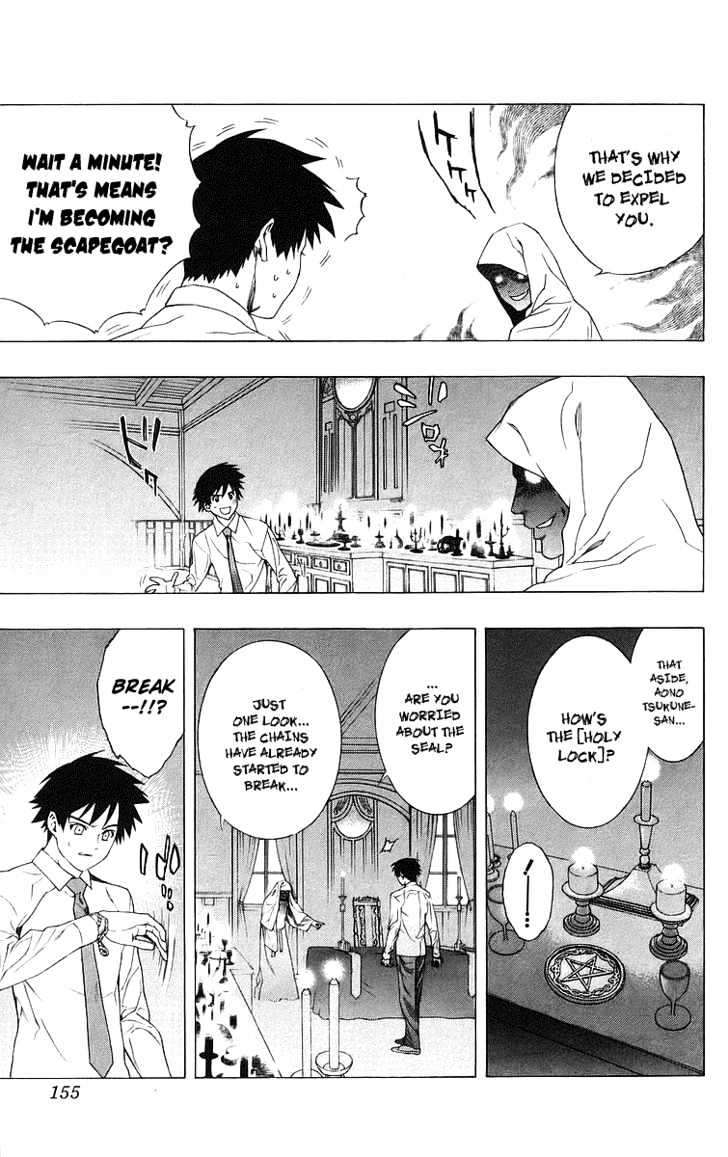 Rosario + Vampire Chapter 28 page 17 - Chapter 28 : Choice