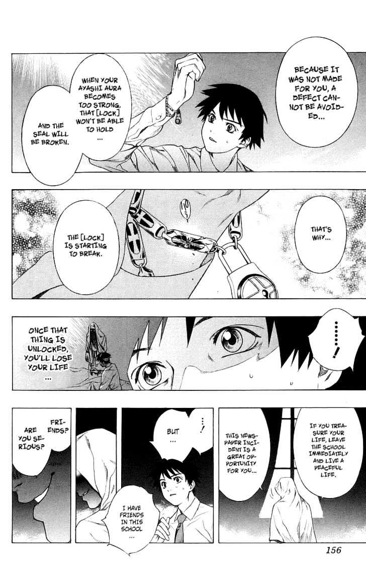 Rosario + Vampire Chapter 28 page 18 - Chapter 28 : Choice
