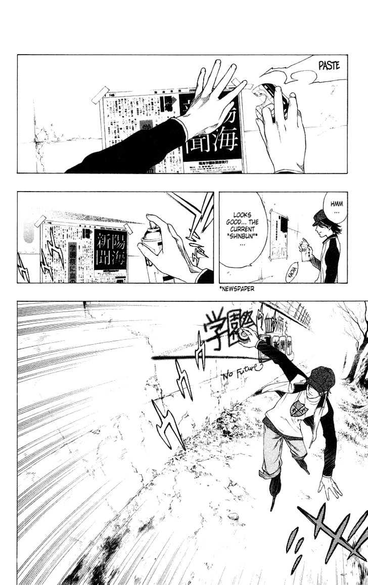 Rosario + Vampire Chapter 28 page 2 - Chapter 28 : Choice