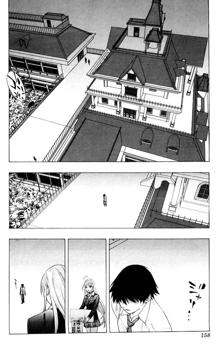 Rosario + Vampire Chapter 28 page 20 - Chapter 28 : Choice