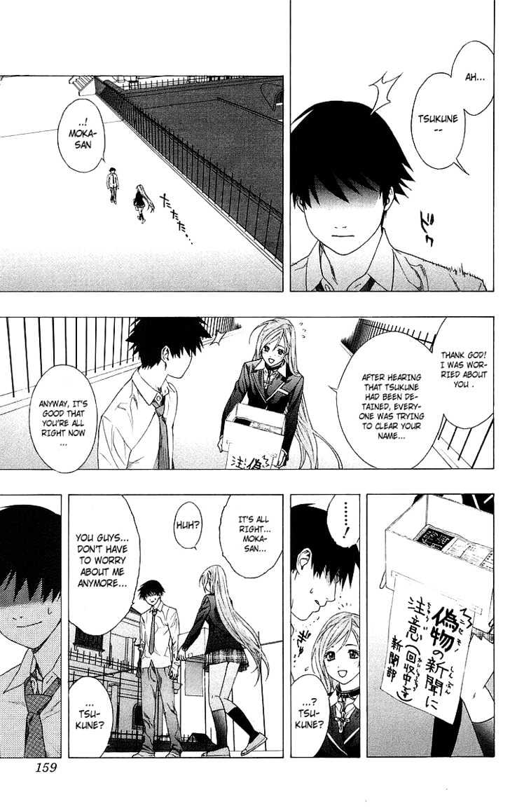 Rosario + Vampire Chapter 28 page 21 - Chapter 28 : Choice