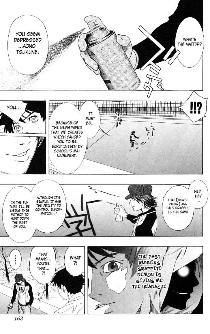 Rosario + Vampire Chapter 28 page 25 - Chapter 28 : Choice