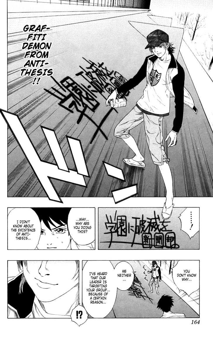 Rosario + Vampire Chapter 28 page 26 - Chapter 28 : Choice