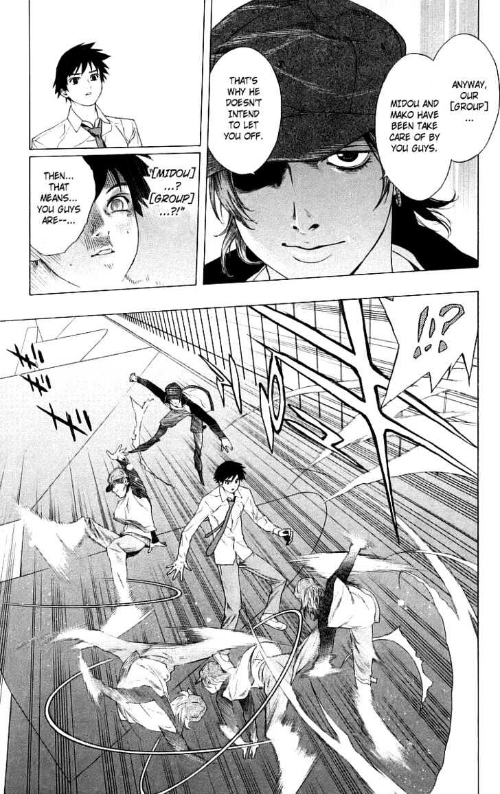 Rosario + Vampire Chapter 28 page 27 - Chapter 28 : Choice