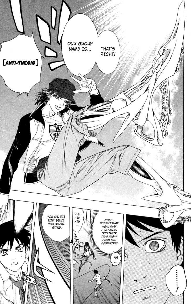 Rosario + Vampire Chapter 28 page 29 - Chapter 28 : Choice