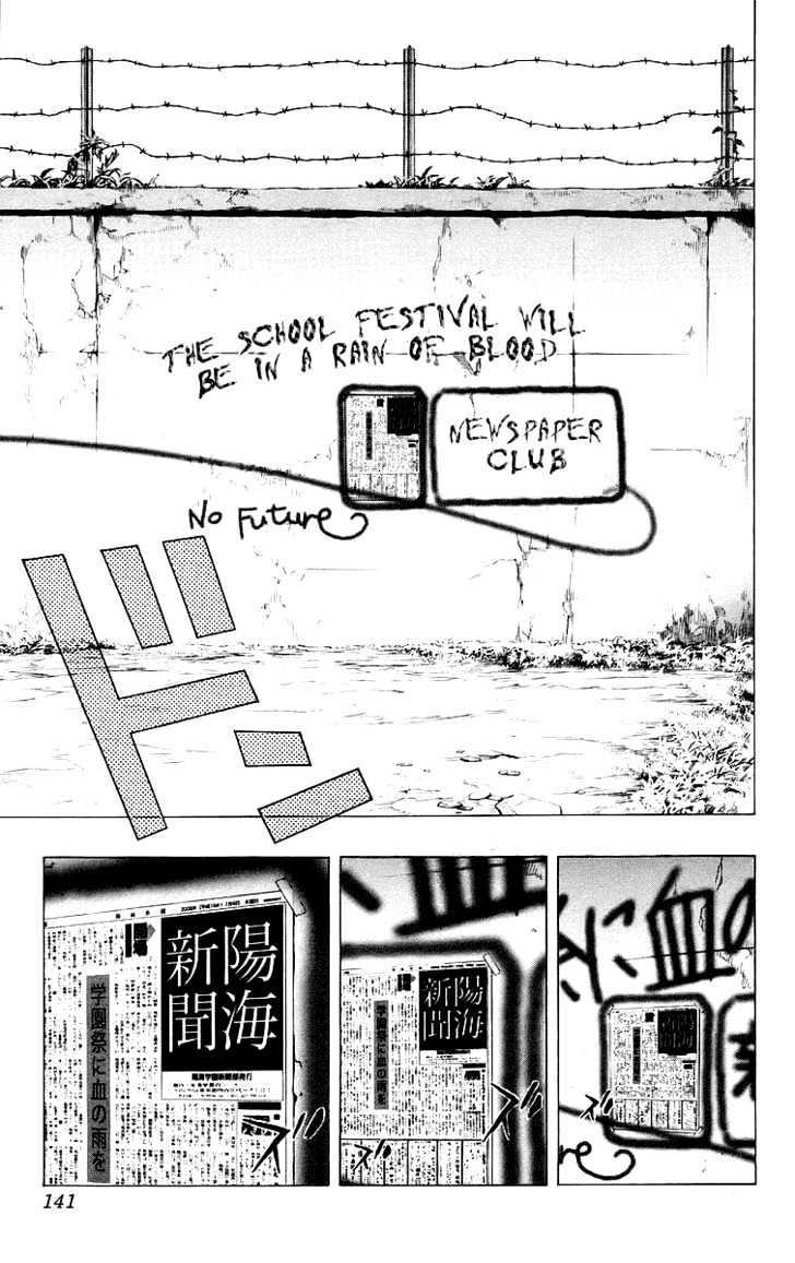 Rosario + Vampire Chapter 28 page 3 - Chapter 28 : Choice