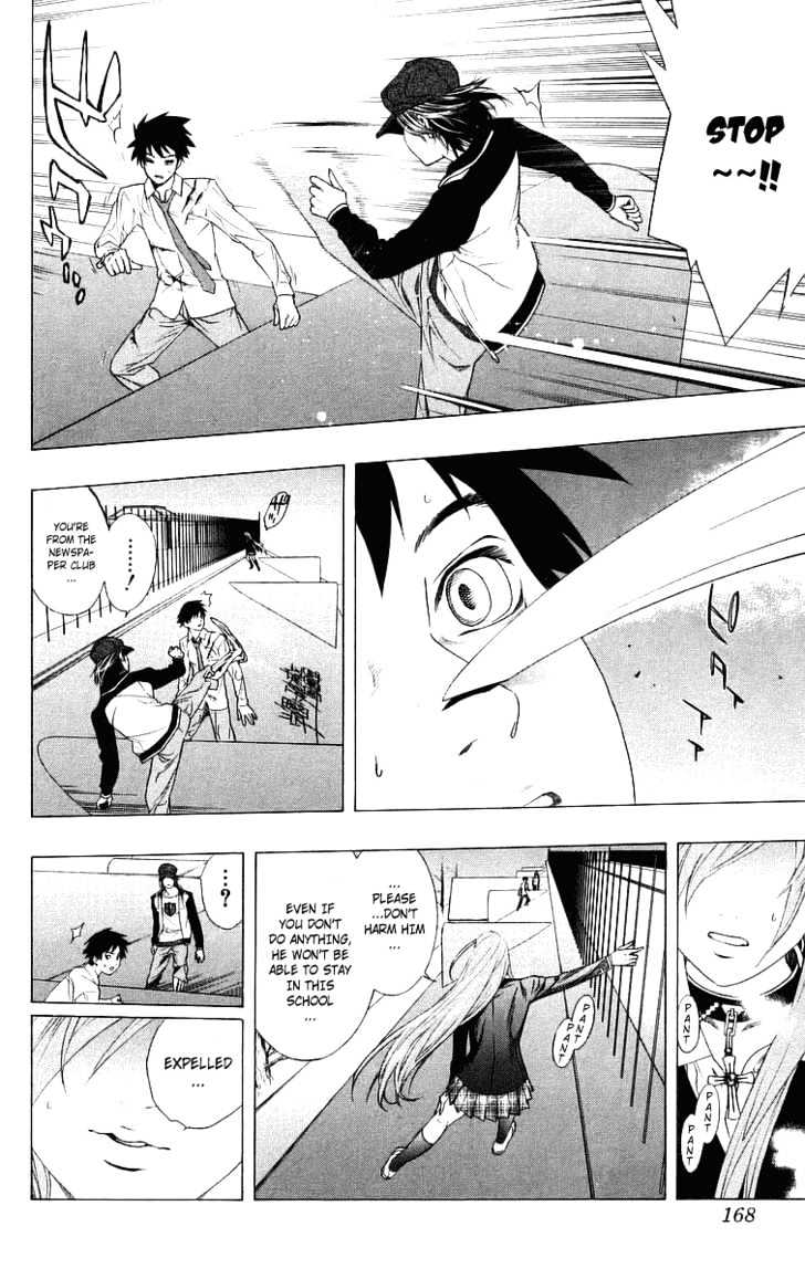 Rosario + Vampire Chapter 28 page 30 - Chapter 28 : Choice
