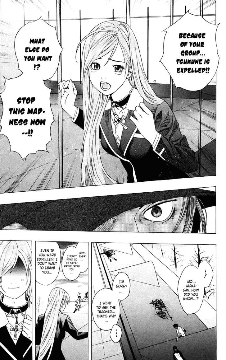Rosario + Vampire Chapter 28 page 31 - Chapter 28 : Choice