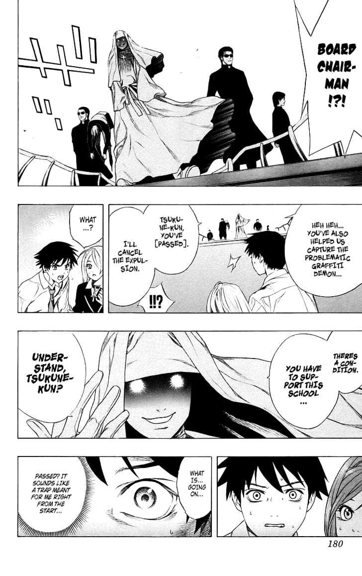 Rosario + Vampire Chapter 28 page 41 - Chapter 28 : Choice