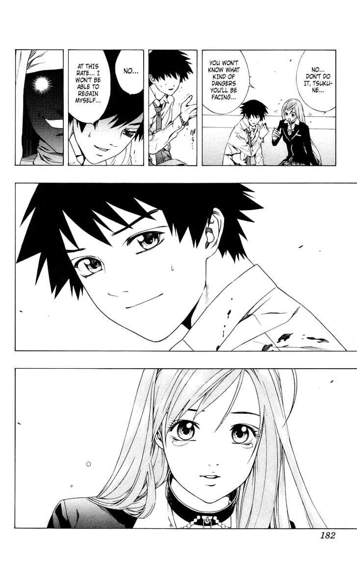 Rosario + Vampire Chapter 28 page 43 - Chapter 28 : Choice