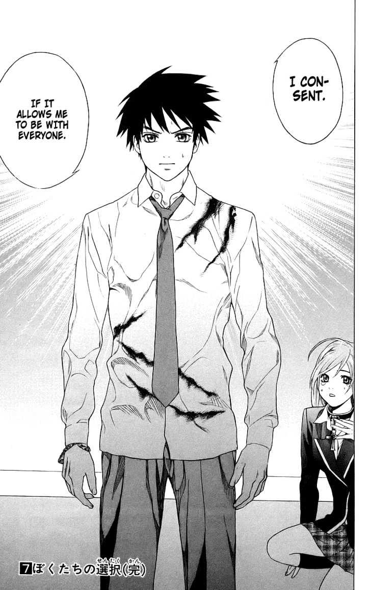 Rosario + Vampire Chapter 28 page 44 - Chapter 28 : Choice