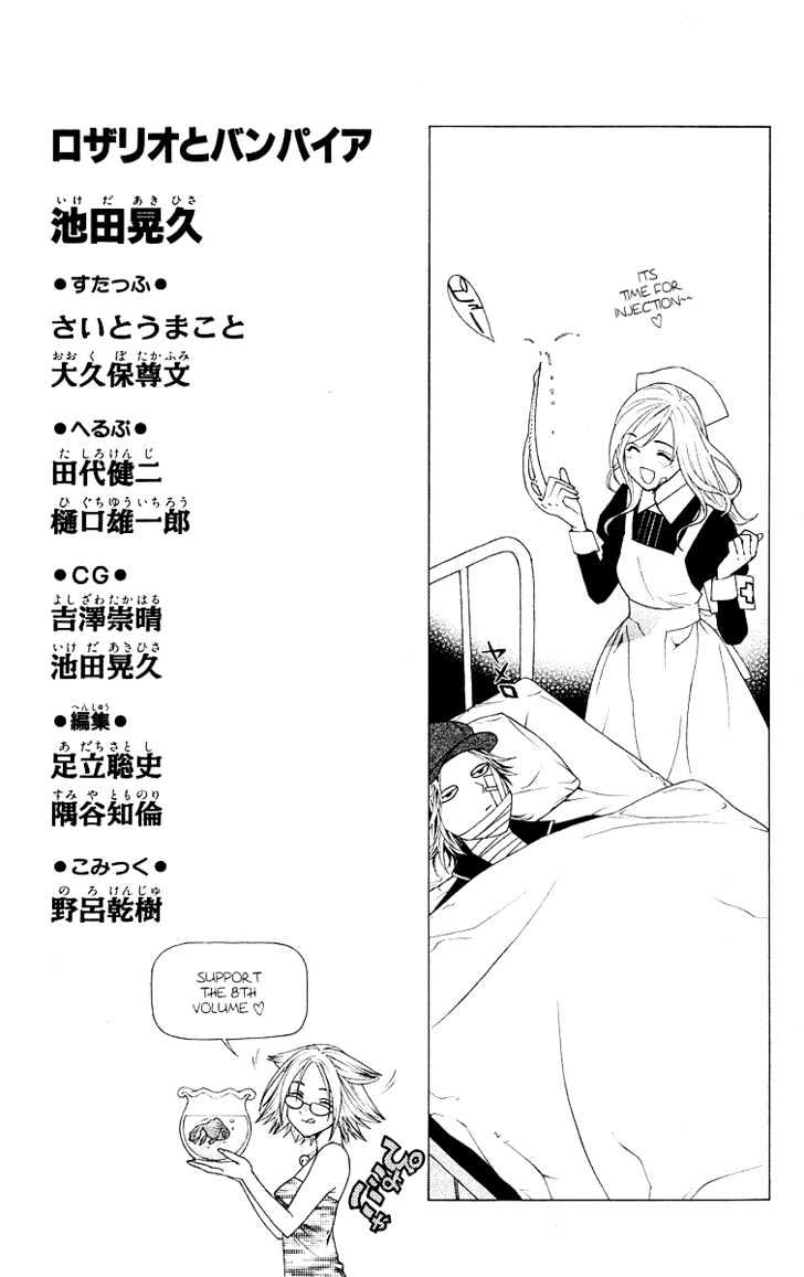 Rosario + Vampire Chapter 28 page 50 - Chapter 28 : Choice