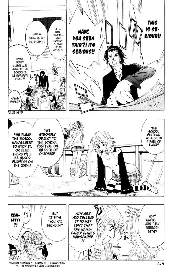 Rosario + Vampire Chapter 28 page 8 - Chapter 28 : Choice