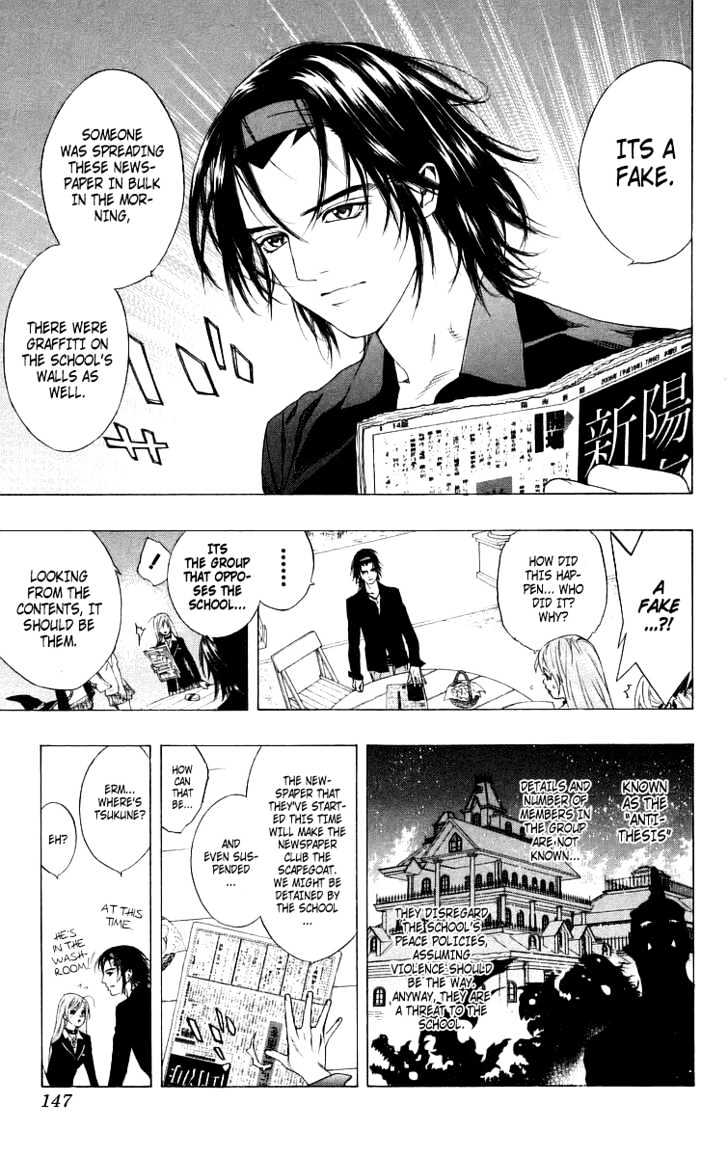 Rosario + Vampire Chapter 28 page 9 - Chapter 28 : Choice
