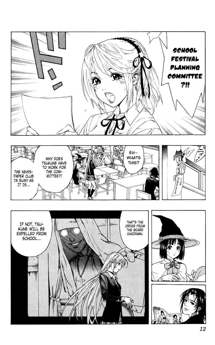 Rosario + Vampire Chapter 29 page 12 - Chapter 29 : Darkness of the School Festival II