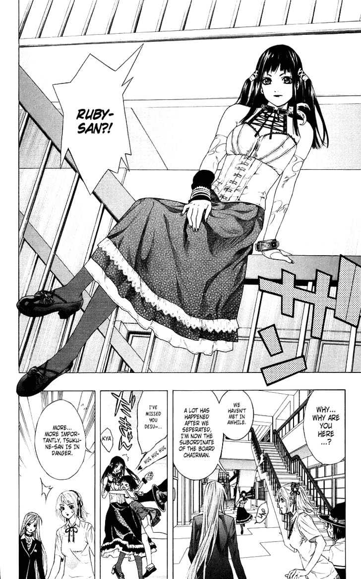 Rosario + Vampire Chapter 29 page 14 - Chapter 29 : Darkness of the School Festival II