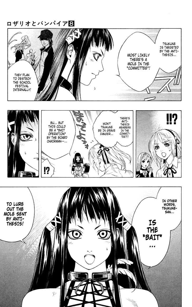 Rosario + Vampire Chapter 29 page 15 - Chapter 29 : Darkness of the School Festival II