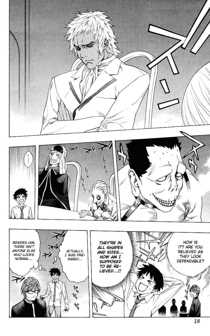 Rosario + Vampire Chapter 29 page 17 - Chapter 29 : Darkness of the School Festival II