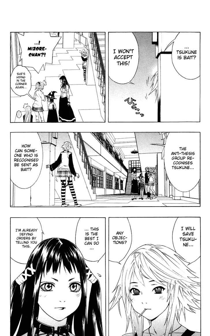 Rosario + Vampire Chapter 29 page 19 - Chapter 29 : Darkness of the School Festival II