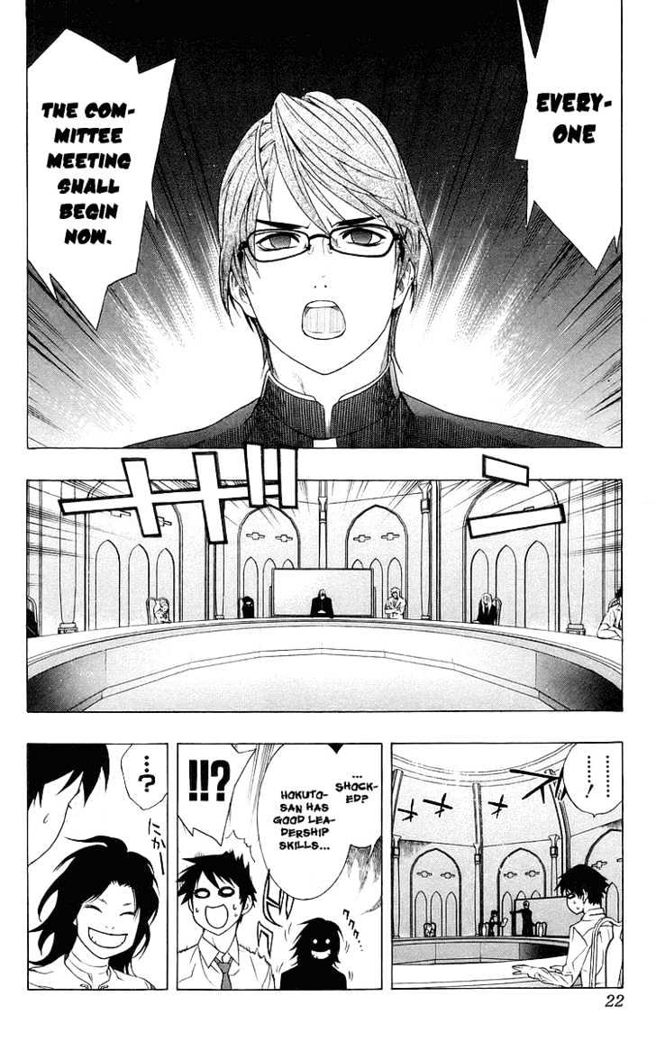 Rosario + Vampire Chapter 29 page 21 - Chapter 29 : Darkness of the School Festival II