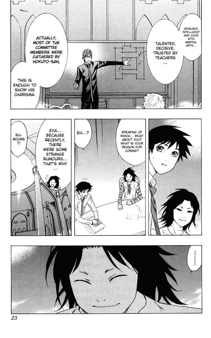 Rosario + Vampire Chapter 29 page 22 - Chapter 29 : Darkness of the School Festival II
