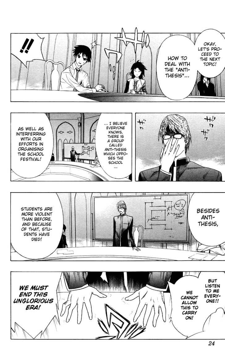 Rosario + Vampire Chapter 29 page 23 - Chapter 29 : Darkness of the School Festival II
