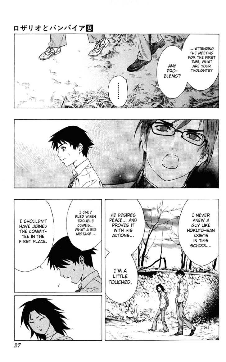 Rosario + Vampire Chapter 29 page 26 - Chapter 29 : Darkness of the School Festival II