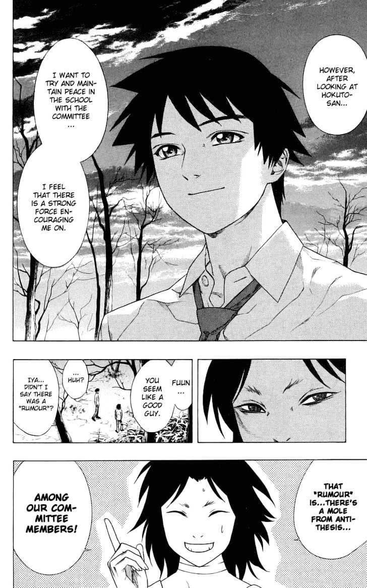 Rosario + Vampire Chapter 29 page 27 - Chapter 29 : Darkness of the School Festival II