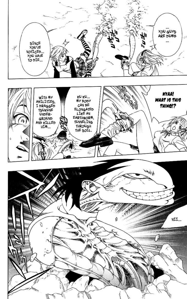 Rosario + Vampire Chapter 29 page 37 - Chapter 29 : Darkness of the School Festival II