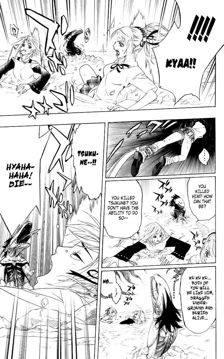 Rosario + Vampire Chapter 29 page 38 - Chapter 29 : Darkness of the School Festival II