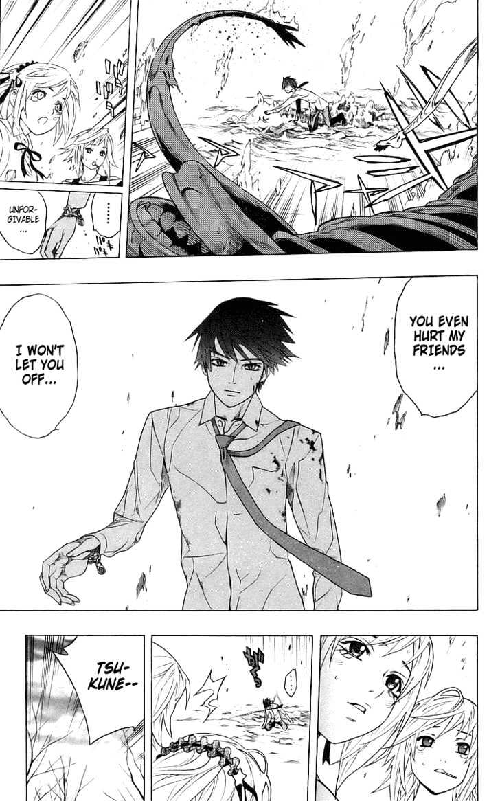 Rosario + Vampire Chapter 29 page 44 - Chapter 29 : Darkness of the School Festival II