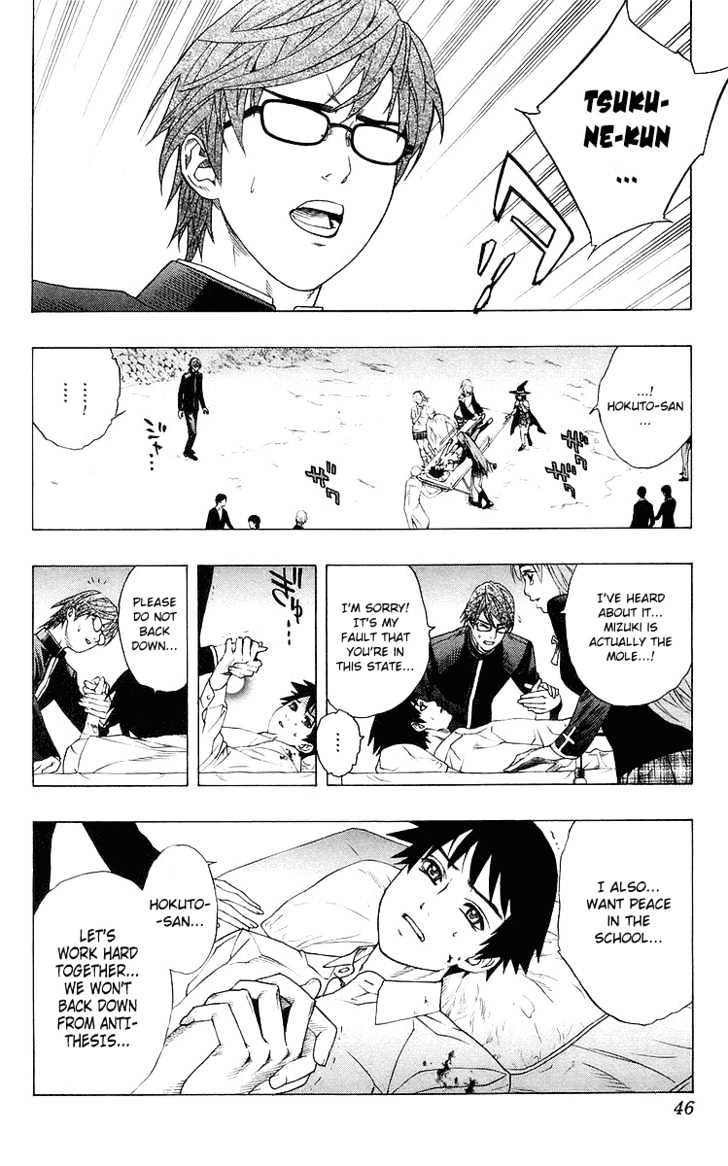 Rosario + Vampire Chapter 29 page 45 - Chapter 29 : Darkness of the School Festival II