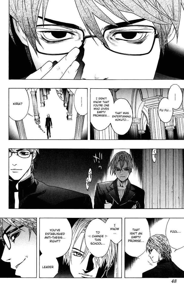 Rosario + Vampire Chapter 29 page 47 - Chapter 29 : Darkness of the School Festival II