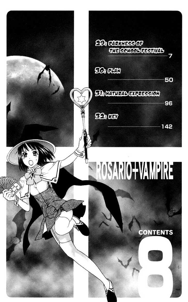 Rosario + Vampire Chapter 29 page 6 - Chapter 29 : Darkness of the School Festival II