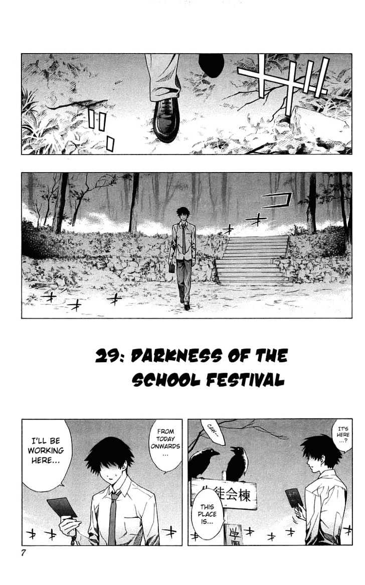 Rosario + Vampire Chapter 29 page 7 - Chapter 29 : Darkness of the School Festival II