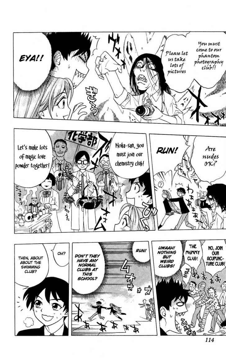 Rosario + Vampire Chapter 3 page 10 - Chapter 3 : Let's Get Into Some Club Activities!