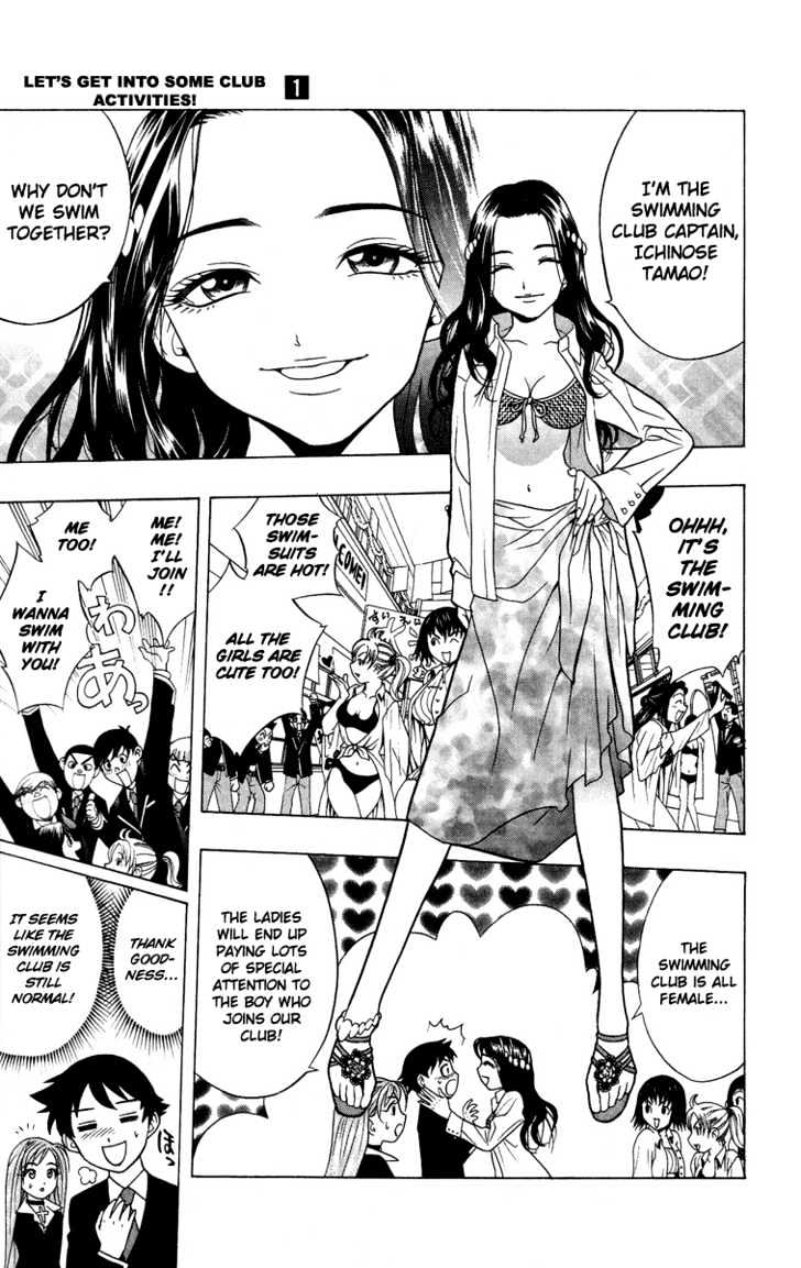 Rosario + Vampire Chapter 3 page 11 - Chapter 3 : Let's Get Into Some Club Activities!