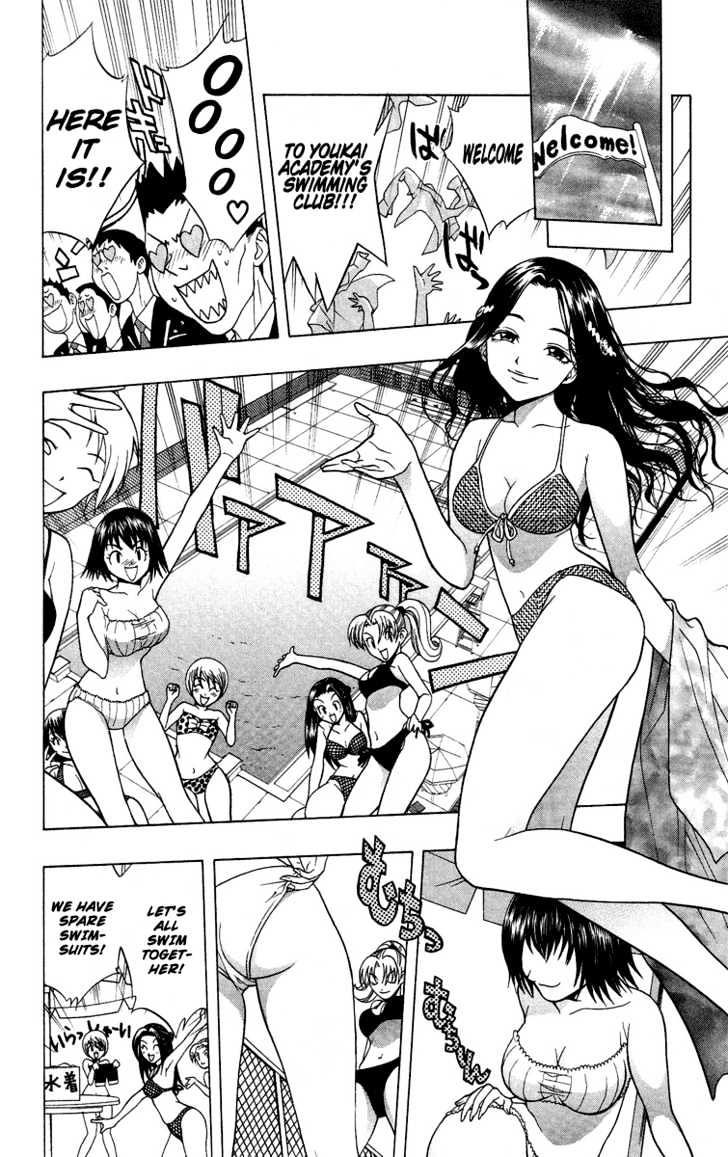 Rosario + Vampire Chapter 3 page 12 - Chapter 3 : Let's Get Into Some Club Activities!