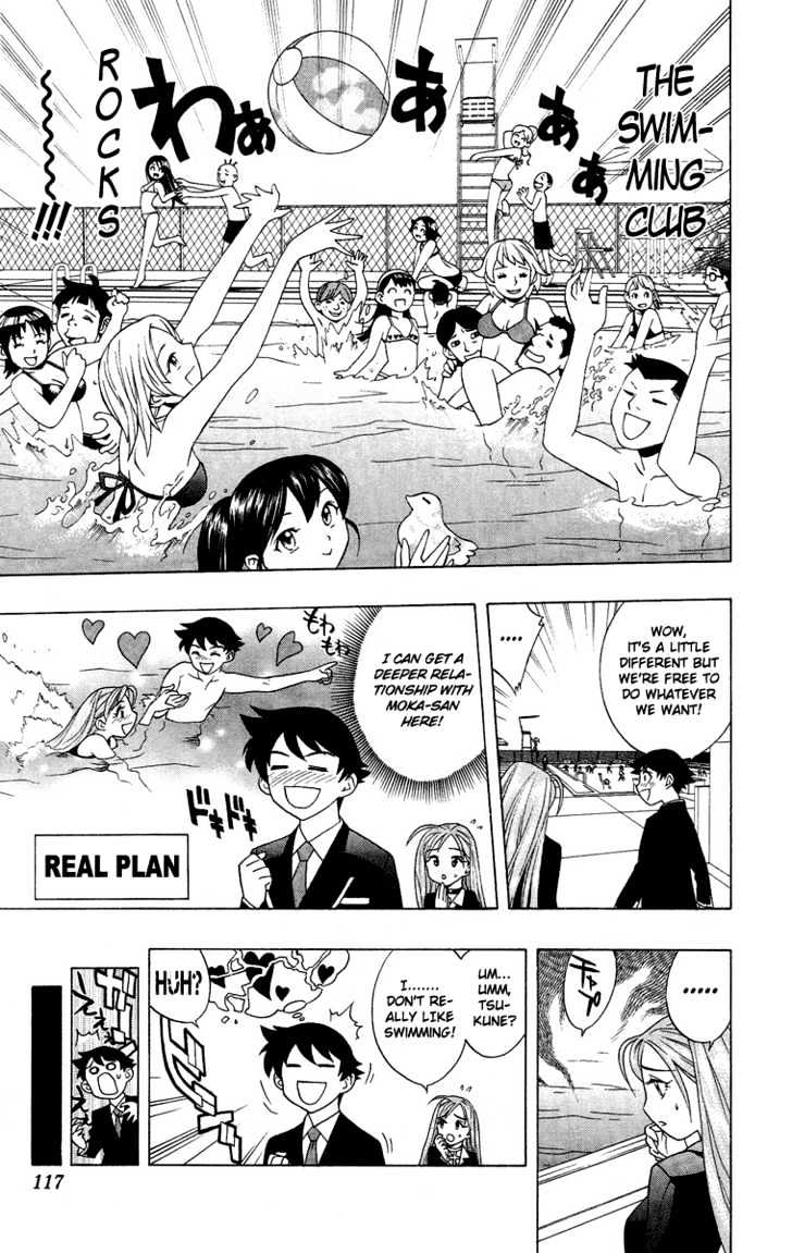Rosario + Vampire Chapter 3 page 13 - Chapter 3 : Let's Get Into Some Club Activities!
