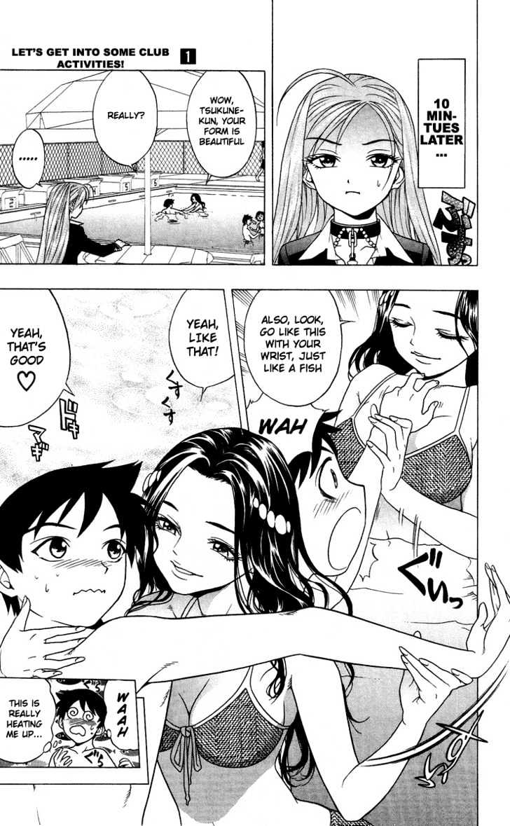Rosario + Vampire Chapter 3 page 15 - Chapter 3 : Let's Get Into Some Club Activities!