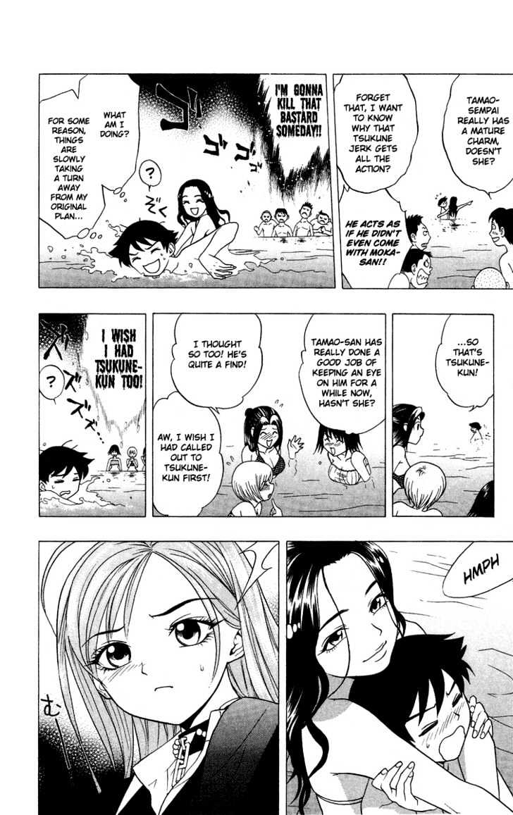 Rosario + Vampire Chapter 3 page 16 - Chapter 3 : Let's Get Into Some Club Activities!