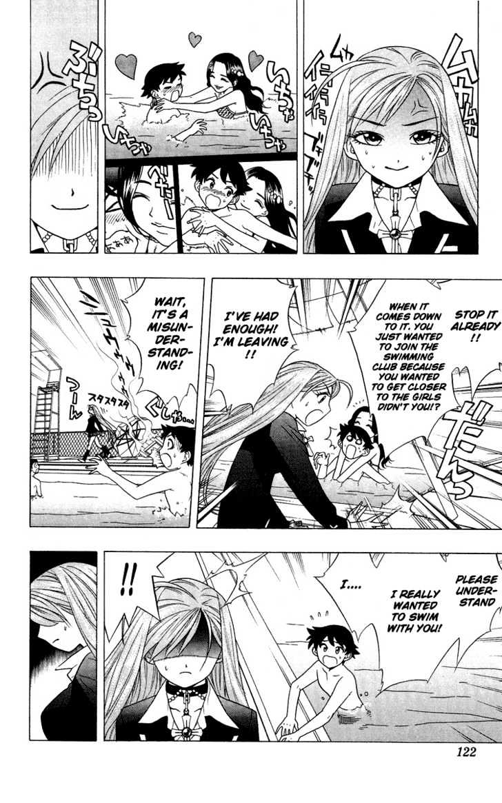 Rosario + Vampire Chapter 3 page 18 - Chapter 3 : Let's Get Into Some Club Activities!