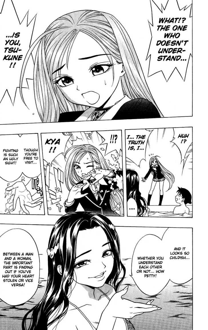 Rosario + Vampire Chapter 3 page 19 - Chapter 3 : Let's Get Into Some Club Activities!